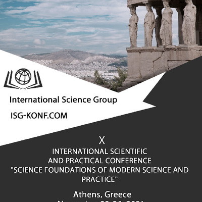 Дмитренко_Деркач