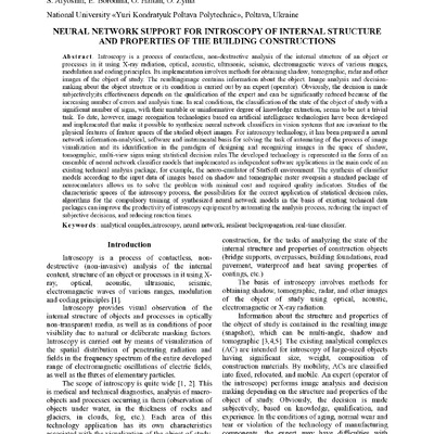 1970-Текст статті-3000-1-2-20201103 (1)