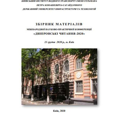 Тези_Гафияк_Буйвалова +