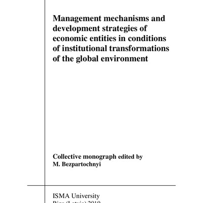 Скакаліна_2019_vol_1