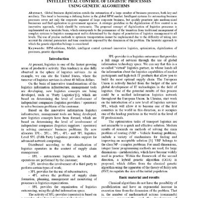 Скакаліна_2021_1_63