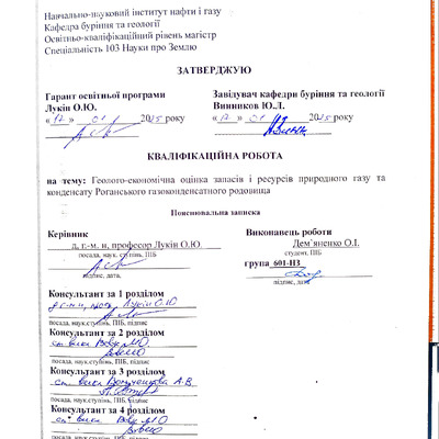 Дем'яненко_репозит_