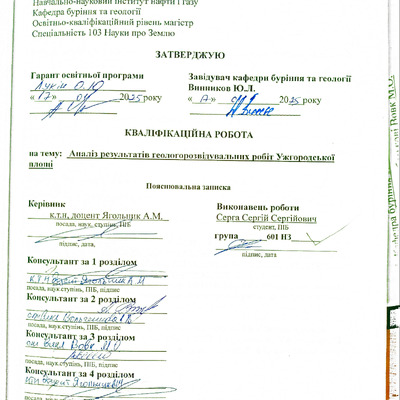 Серга репозит