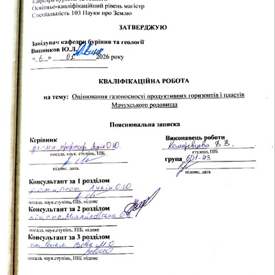 Комаревцева В_скан