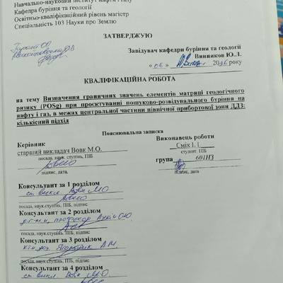 Сміх І_скан