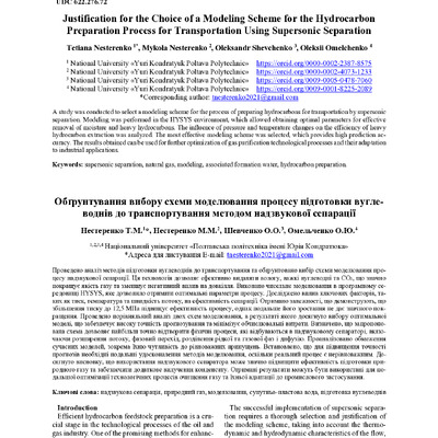 11+Nesterenko+et+al.