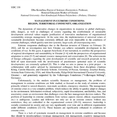 zbirnik 15 червня 2023-30-33