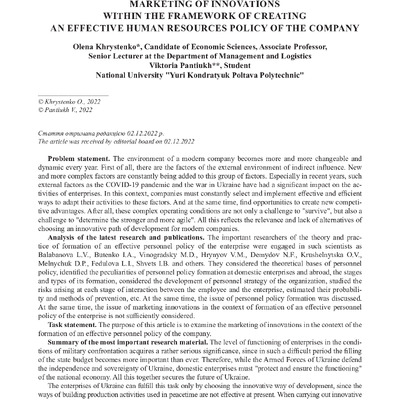 2803-Текст статті-3926-1-10-20230309