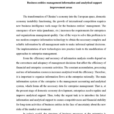 Харченко_розділ 3.6 монографії 12-2021