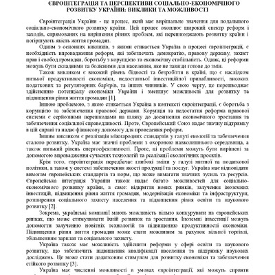 zbirnik 15 червня 2023-94-95