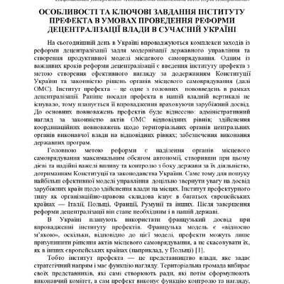 74-та конф Т.1-428-429