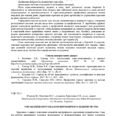 zbirnik_ 9 червн2022-99-101