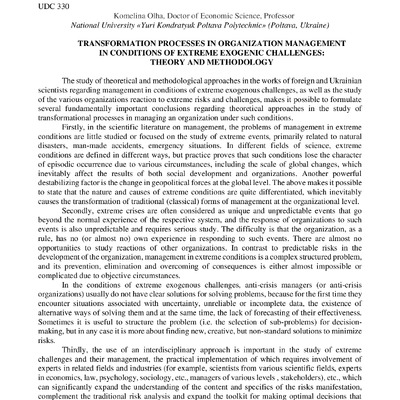 +zbirnik-konferenciia-09.11.2023-16-18