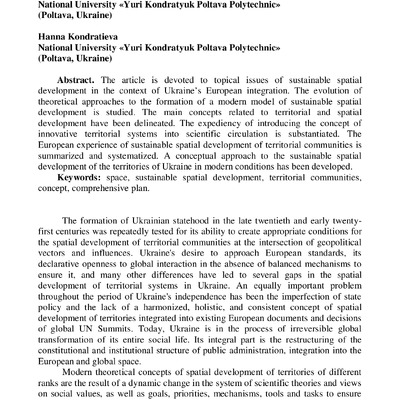 Монографія Польща Комеліна Кондратьева-124-132