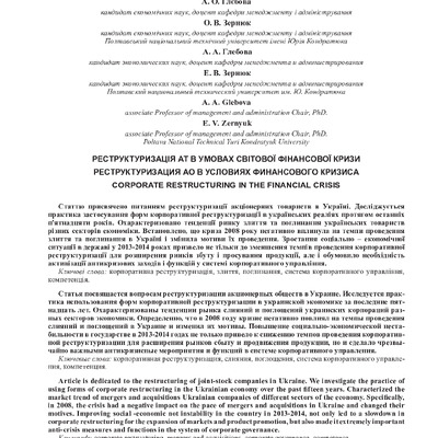 elibrary_26195349_94385659