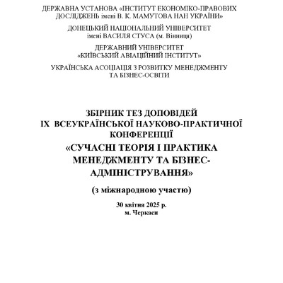 01-06-25_Карпенко