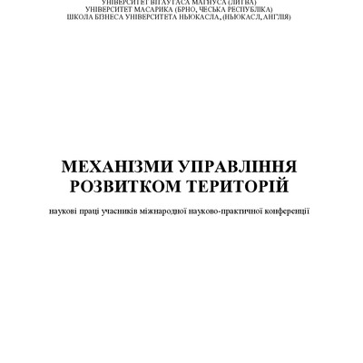 zbirnik_30102024__25-29