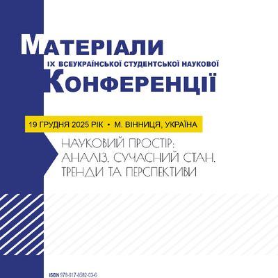 Карпенко конф