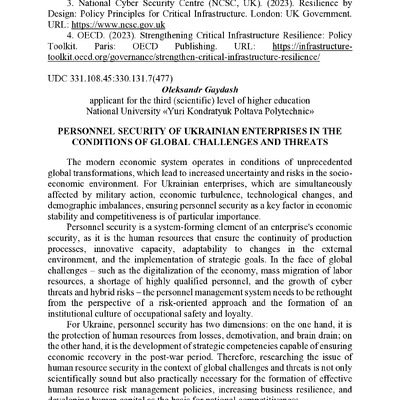 zbirnik 7 лист 2025 60-62