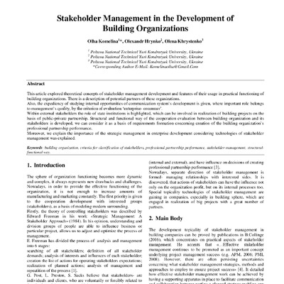 Христенко_IJET-14401