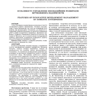 Христенко%2c Кавтарадзе
