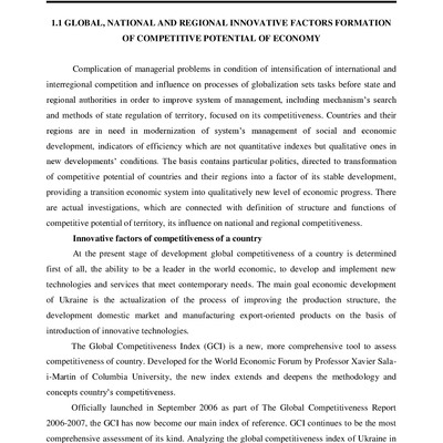 Монограф Польща_Суми_1018-pages-14-25