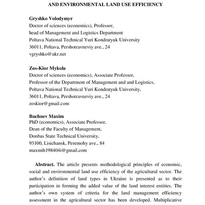 Gryshko_Zos-Kior_Buchnev