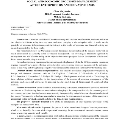 O. Khrystenko, M. Rudenko