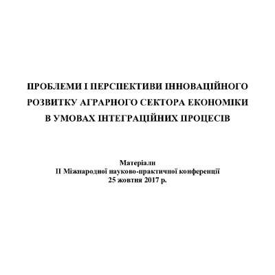 16_25.10.17_(2)_(pdf.io)