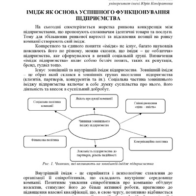 71 конф. Т.1-462-463