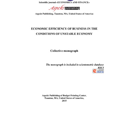 монография_2015