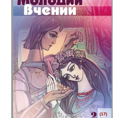 glebova_stattya.doc2