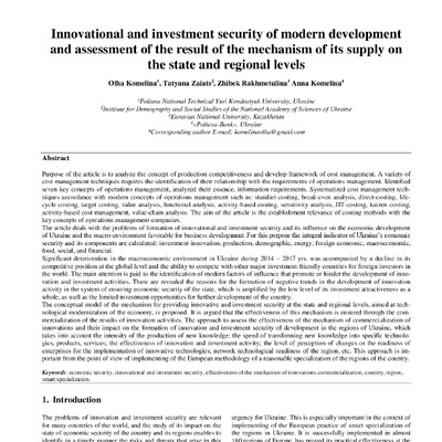 Комеліна_IJET-27249