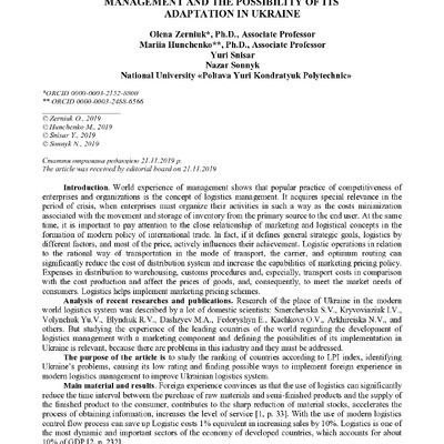 ЕіР 2019_4(75)_Зернюк