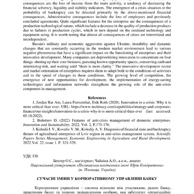 zbirnik 3 листоп 2022-39-41