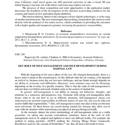 zbirnik 3 листоп 2022-37-38