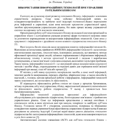 zbirnik 3 листоп 2022-134-135