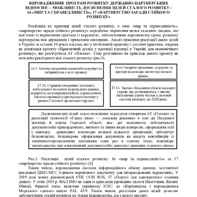 zbirnik_ 9 червн2022-392