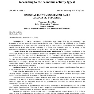 1353-Текст статті-2342-2-10-20190314