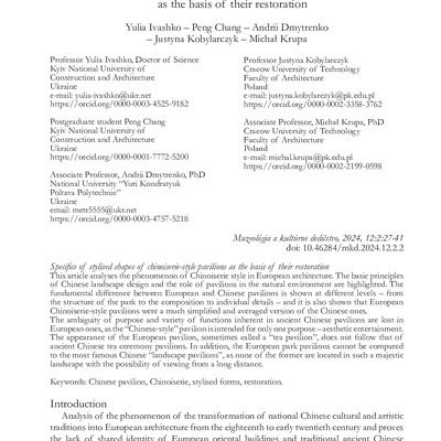 MKD_2_24_Dmytrenko def