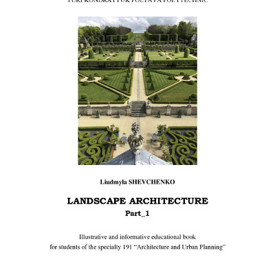 Landscape Architecture_ТИТУЛ