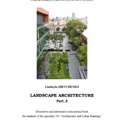 Landscape Architecture_ТИТУЛ