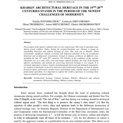 Стаття Польща