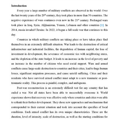 sge41-07-11-032 (монографія)