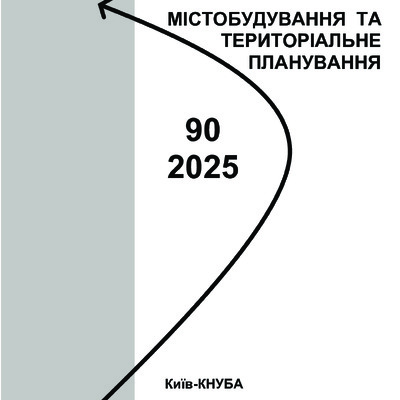 МТП90_Шевченко_169-180