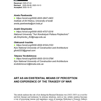 17.Art Inquiry Dmytrenko A.