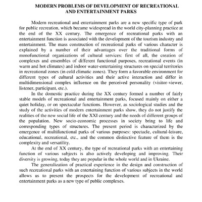 MODERN PROBLEMS OF DEVELOPMENT OF RECREATIONAL AND ENTERTAINMENT PARKS