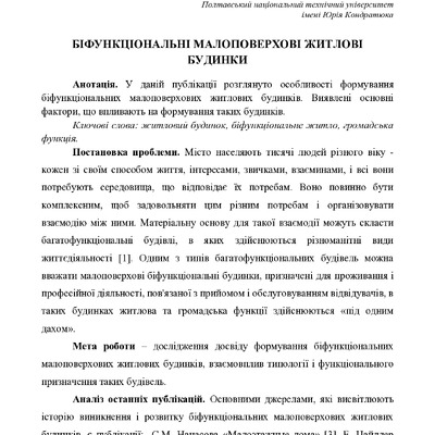 Ольховик, Кузьменко