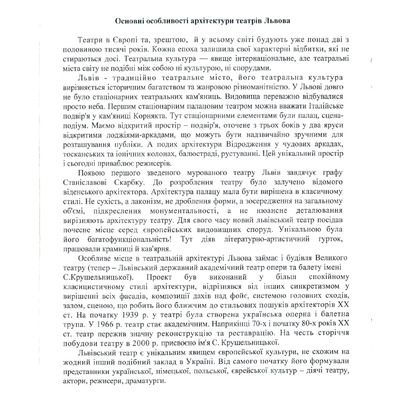 Красниц_ка,_Лях