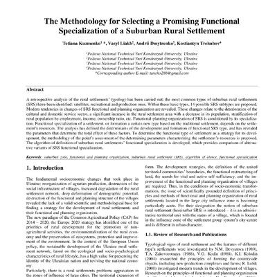 стаття 2, Кузьменко, Дмитренко, Лях, Трегубов